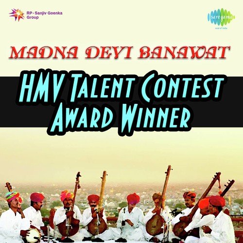 Madna Devi Banawat Hmv Talent Contest Award Winner