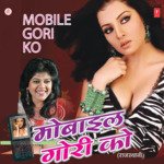 Mobile Gori Ko Album Download