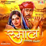 Rumaal - Krishna Vyas Song Download