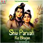 Shiv Parvati Ke Bhajan Album Download