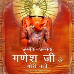 Chhammak Chhammak Ganesh Ji Ke Gori Naache Album Download