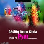 Aashiq Room Khula Dausa Me Pyar Bharpur Karugi Album Download