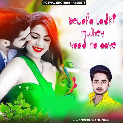 Bewafa Ladki Mujhey Yaad Na Aaye Lovekush Dungri MP3 Download
