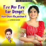 Fire Per Fire Kar Denge Hum Chore Rajasthan K Album Download