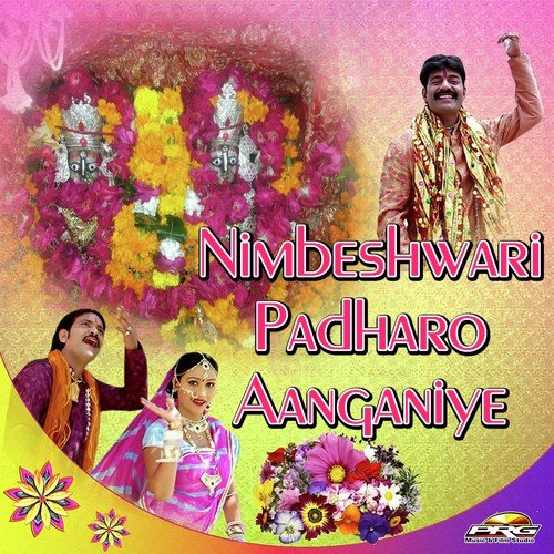 Nimbeshwari Padharo Aanganiye Geeta Goswami MP3 Download