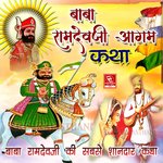 Baba Ramdevji Aagam Katha Album Download