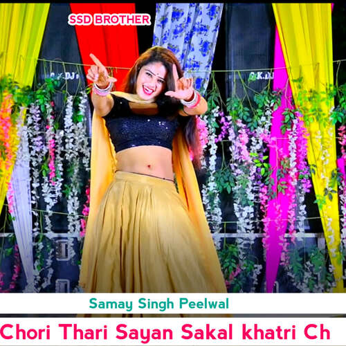 Chori Thari Sayan Sakal khatri Ch Samay Singh Peelwal MP3 Download