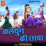Kal Yug Ki Chhaya Album Download