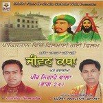 Gurdev Dilgir Songs MP3 Download