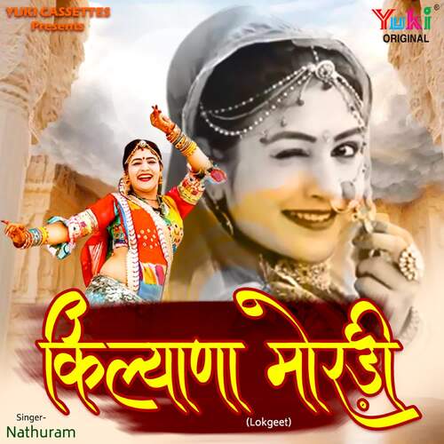 Kilyana Mordi (Lokgeet) Nathuram MP3 Download