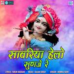 Sawariya Helo Sunje Re Album Download