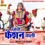 Chhori Fashion Wali Album Download