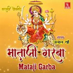 Mataji Garba Album Download