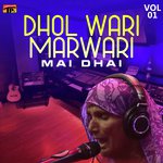 Mai Dhai Songs MP3 Download