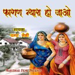 Fagan Nyara Ho Jao Album Download