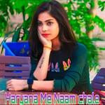 Haryana Me Naam chale Album Download