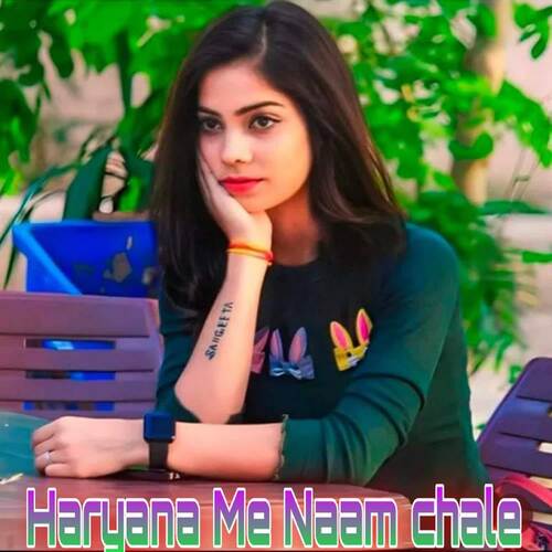 Haryana Me Naam chale Devendra Kumar MP3 Download