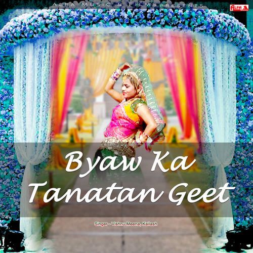 Byaw Ka Tanatan Geet Kailash MP3 Download