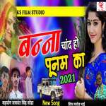 Banna Chand Ho Ponam Ka Album Download
