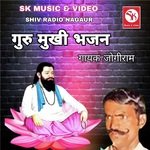 Guru Mukhi Bhajan Album Download