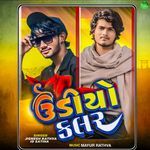 Udiyo Color - ID Satiha Song Download