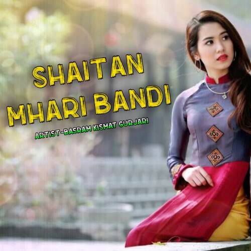 Shaitan Mhari Bandi BASRAM KISMAT GURJARI MP3 Download