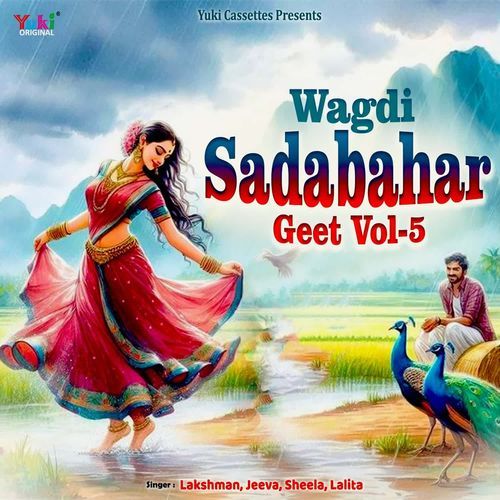 Wagdi Sadabahar Geet Vol-5 Lalita MP3 Download