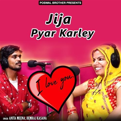 Jija Pyar Karley Anita Meena MP3 Download