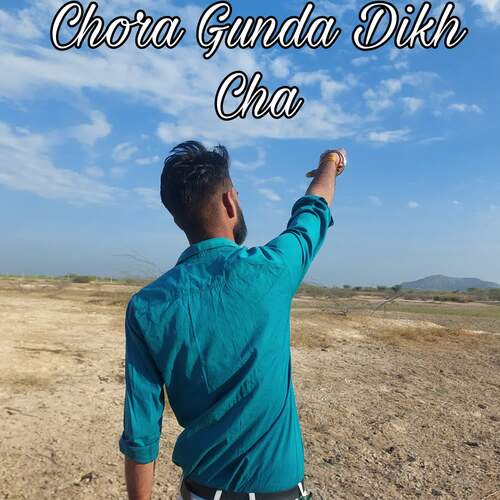 Chora Gunda Dikh Cha Manraj Famda MP3 Download