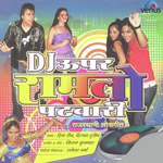 Dj Upar Ramlo Patwari Album Download