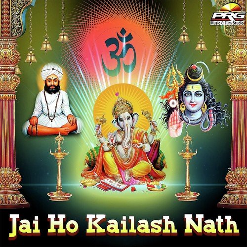 Jai Ho Kailash Nath Anil Dewra MP3 Download