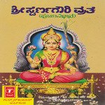 A. Dheerendracharya Songs MP3 Download