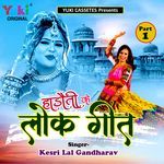 Haadoti Ke Lokgeet - Kesari Lal Gandharva Song Download