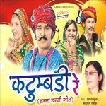 Katumbadi Re Album Download
