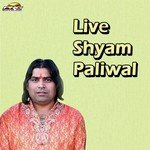 Live Shyam Paliwal Album Download