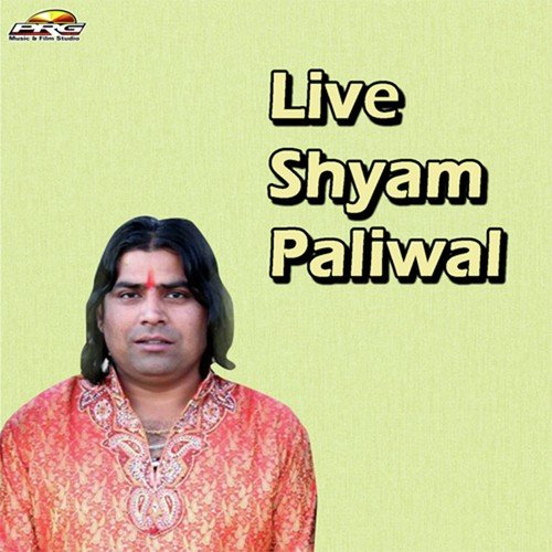 Live Shyam Paliwal Shyam Paliwali MP3 Download
