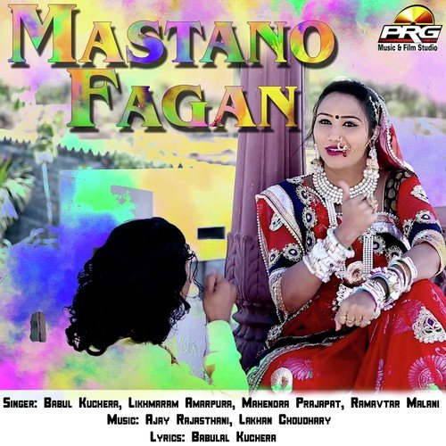 Mastano Fagan Ramavtar Malani MP3 Download