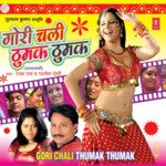 Gori Chali Thumak Thumak Album Download