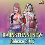 Rajasthani New Release 2017 - Kaluram Prajapati Song Download