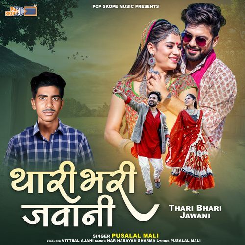 Thari Bhari Jawani Pusalal Mali MP3 Download