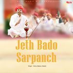 Jeth Bado Sarpanch Album Download
