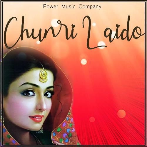 Chunri Laido Sampat Upadhyay MP3 Download