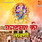 Jagdamba Ki Lavani Album Download