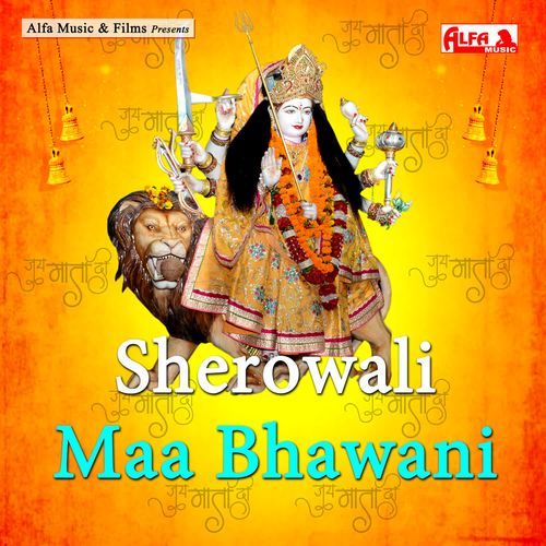 Sherowali Maa Bhawani Jitendra Kumar Ladnu MP3 Download
