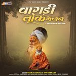 Vagdi Lok Bhajan Album Download