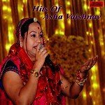 Hits Of Aasha Vaishnav Album Download