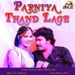 Parniya Thand Lage Album Download