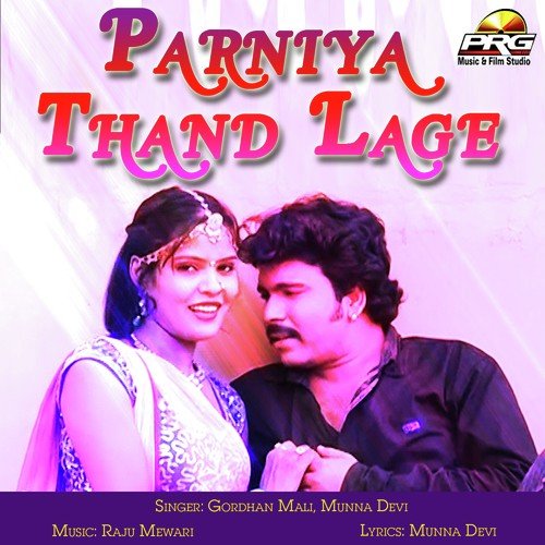 Parniya Thand Lage Munna Devi MP3 Download