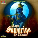 Aapa Sawariya Ke Chaala Album Download
