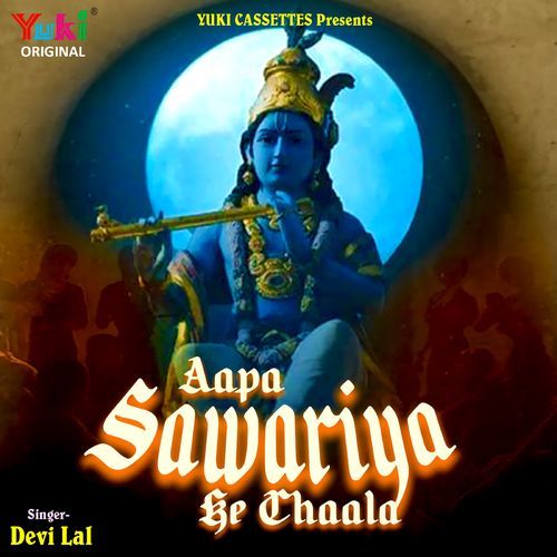 Aapa Sawariya Ke Chaala Devi Lal MP3 Download